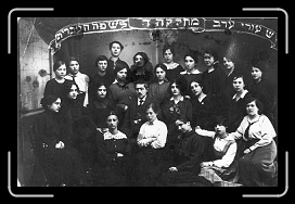 E-Adult Evening Hebrew Class * 1778 x 1156 * (513KB)